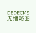 家用電梯品牌排行榜前十名
