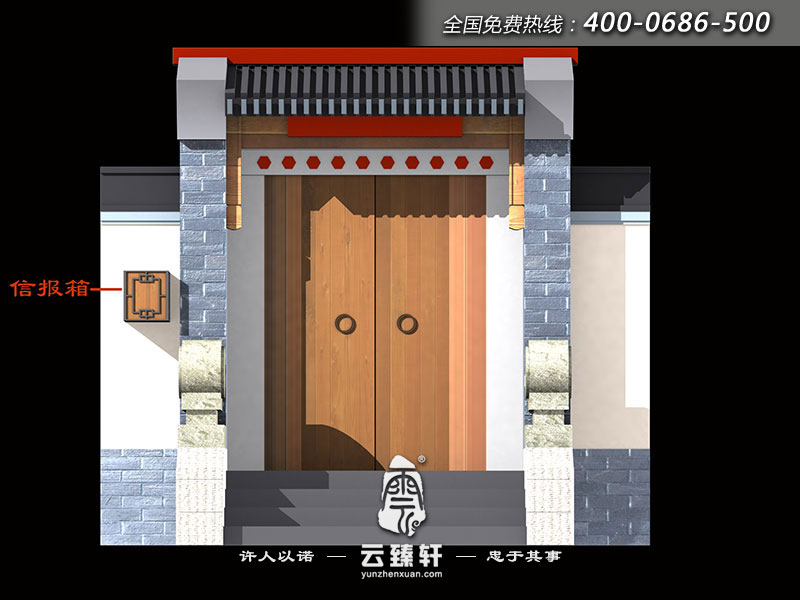 四合院門(mén)頭效果圖