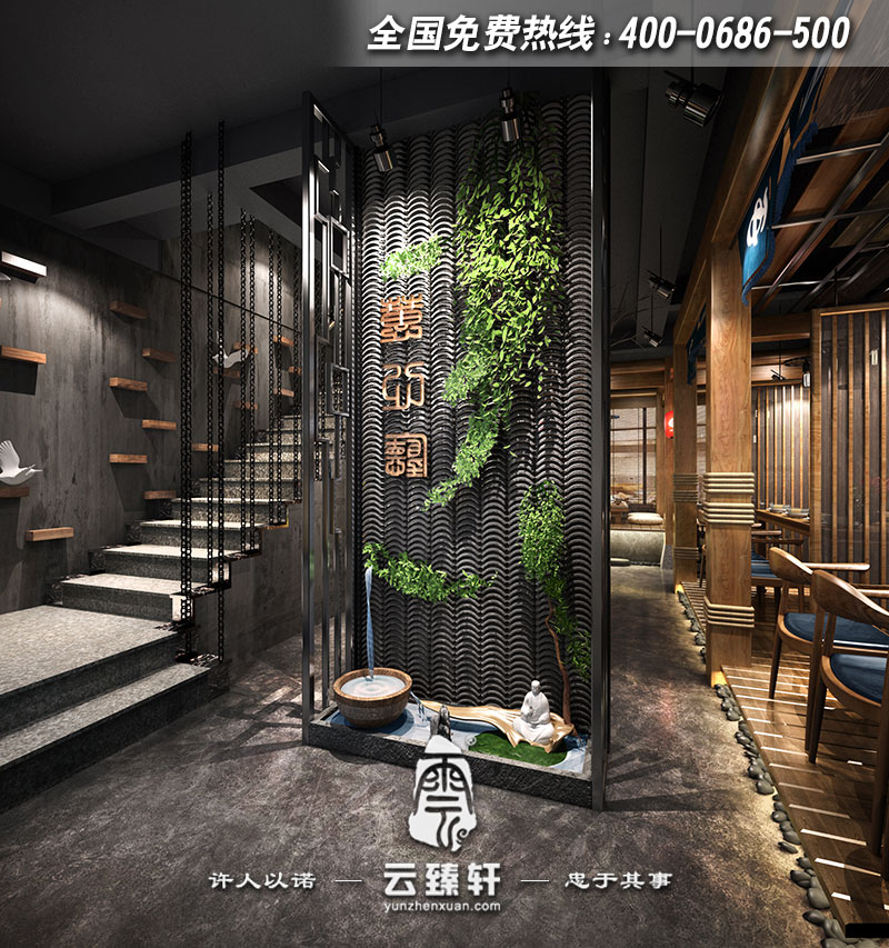 簡約中式餐廳logo墻設(shè)計圖片
