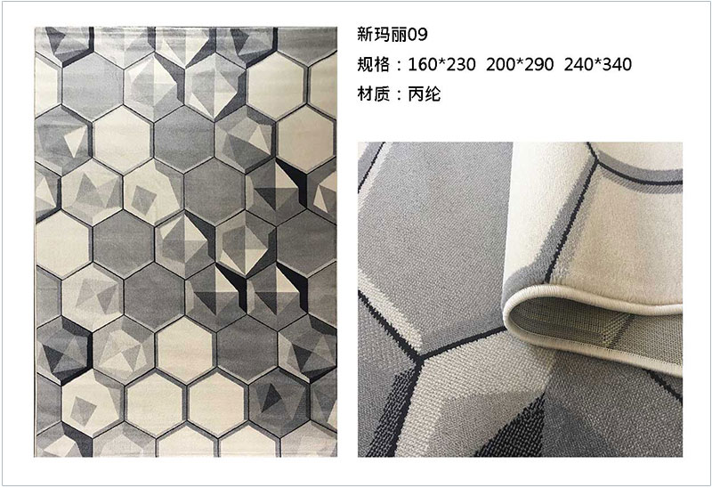 土耳其進(jìn)口辦公室地毯