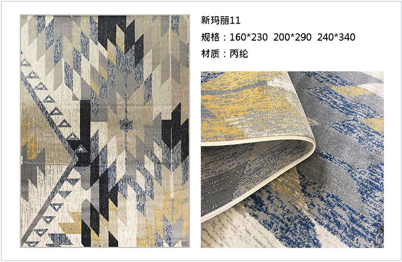 土耳其進(jìn)口客廳地毯