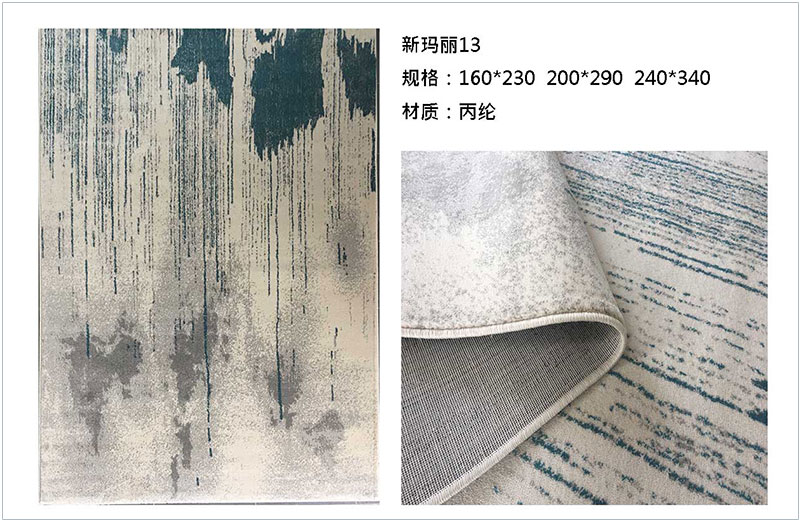 土耳其進(jìn)口書(shū)房中式抽象地毯