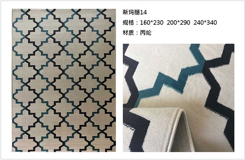 土耳其進(jìn)口客廳中式抽象地毯