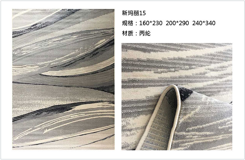 土耳其進(jìn)口辦公室抽象地毯
