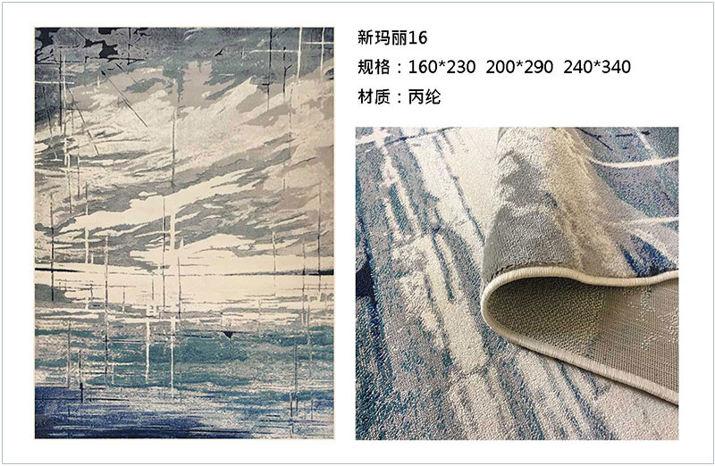 土耳其進(jìn)口書(shū)房抽象地毯