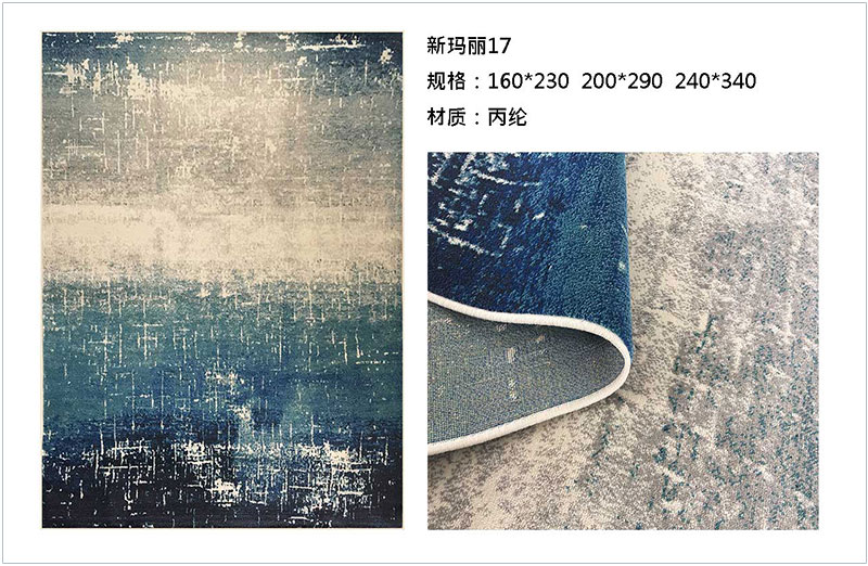 土耳其進(jìn)口辦客廳抽象地毯