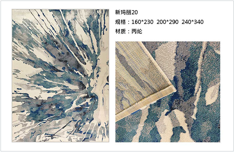 土耳其進(jìn)口中式抽象地毯