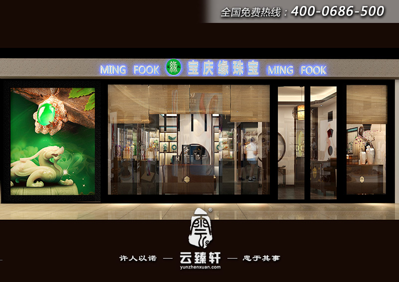 中式店面門頭設(shè)計圖片