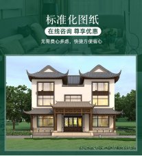 占地155平方米的中式雅居，室內布局極佳，農村二自建房別墅設計圖紙